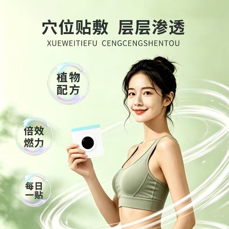 20 paste light body beautiful  - đánh giá và giá Health & Wellness Retailers