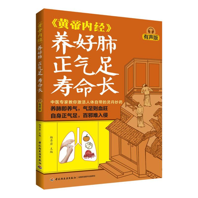 Good Lung Health Abundant Qi A - đánh giá và giá Health & Wellness Photos