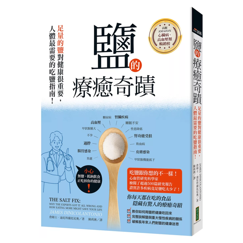 The Healing Miracle Of Salt  A - đánh giá và giá Health & Wellness Photos