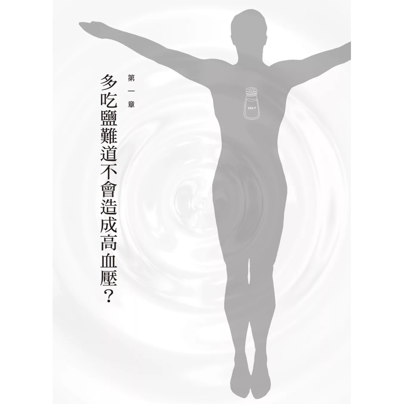 The Healing Miracle Of Salt  A - đánh giá và giá Health & Wellness Photos