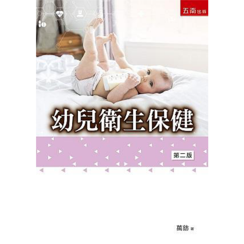 Health Care For Young Children - đánh giá và giá Health & Wellness Photos
